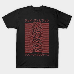 Unknown Pleasure Red Katakana Version Parody T-Shirt